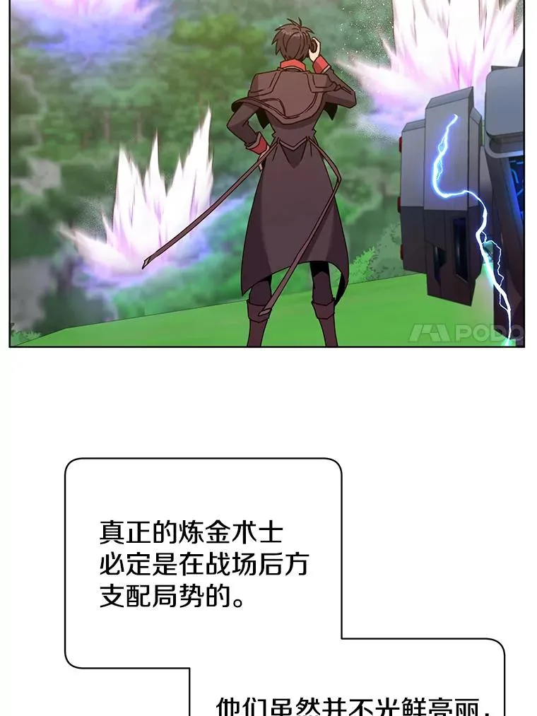 89.惊人的训练 第47页