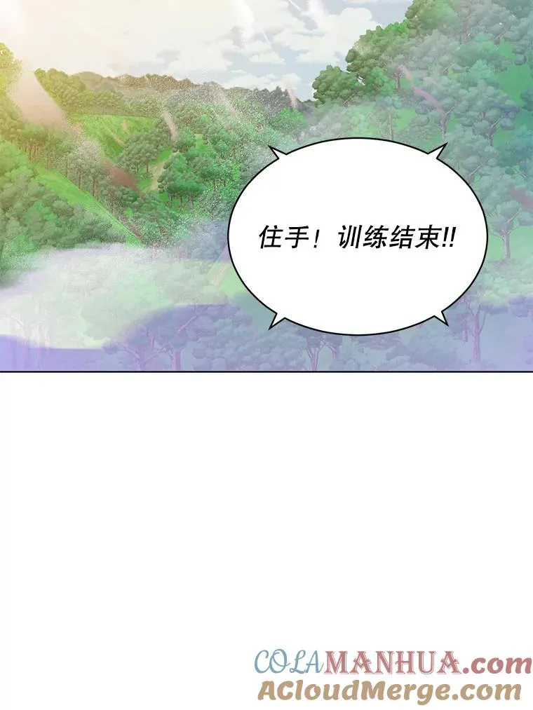 89.惊人的训练 第49页