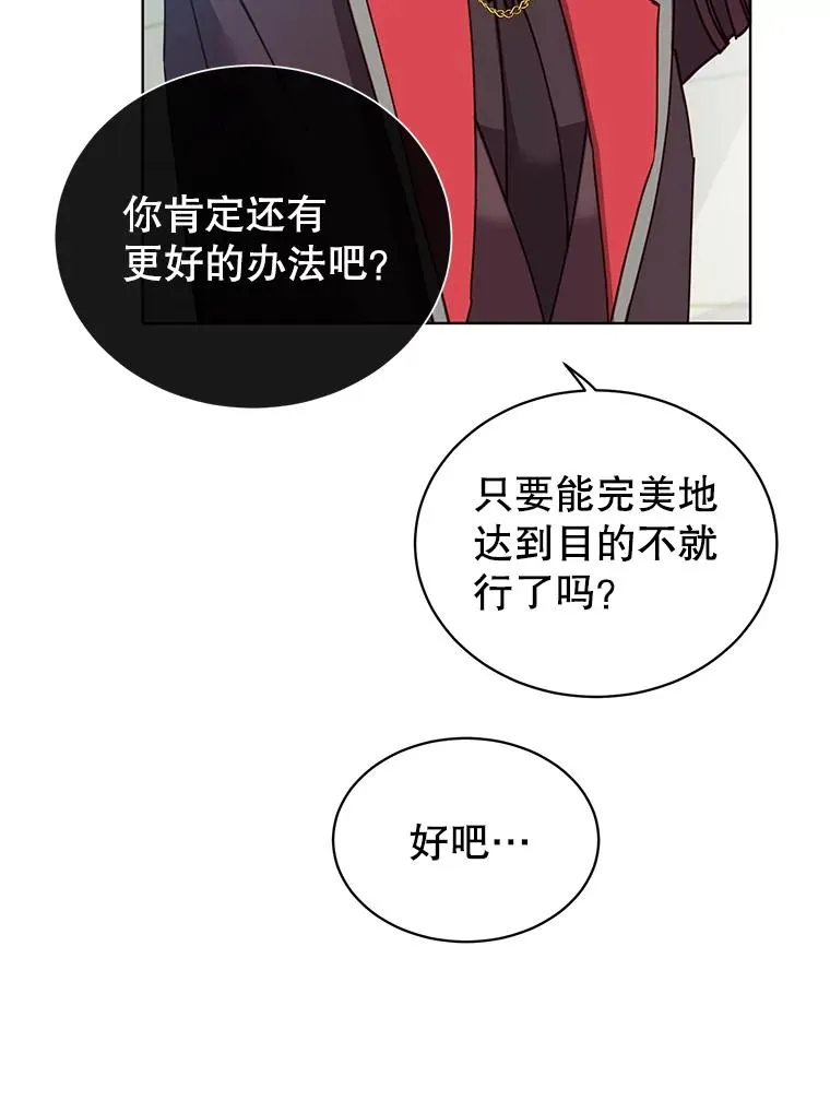 89.惊人的训练 第58页