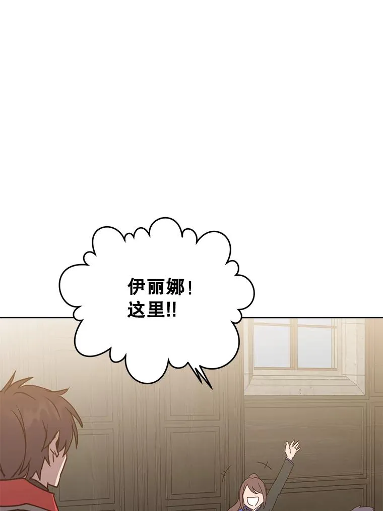89.惊人的训练 第62页