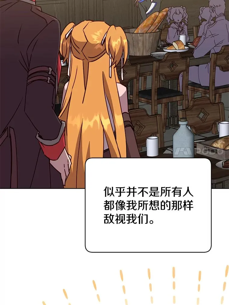 89.惊人的训练 第63页
