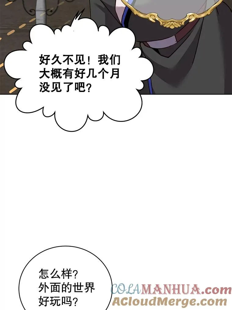 89.惊人的训练 第65页