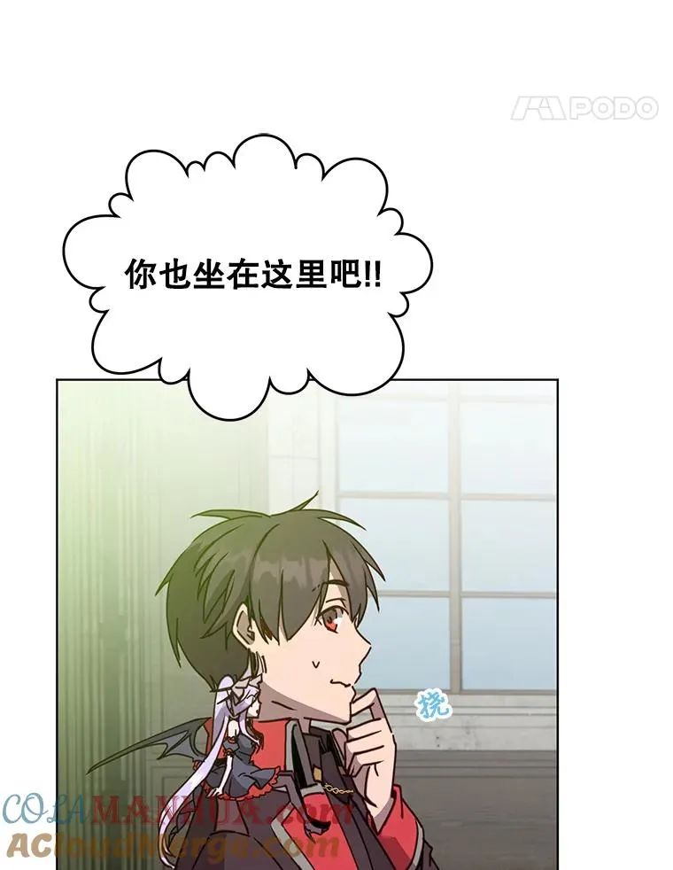89.惊人的训练 第73页