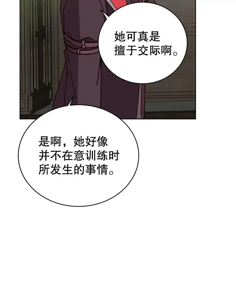 89.惊人的训练 第74页