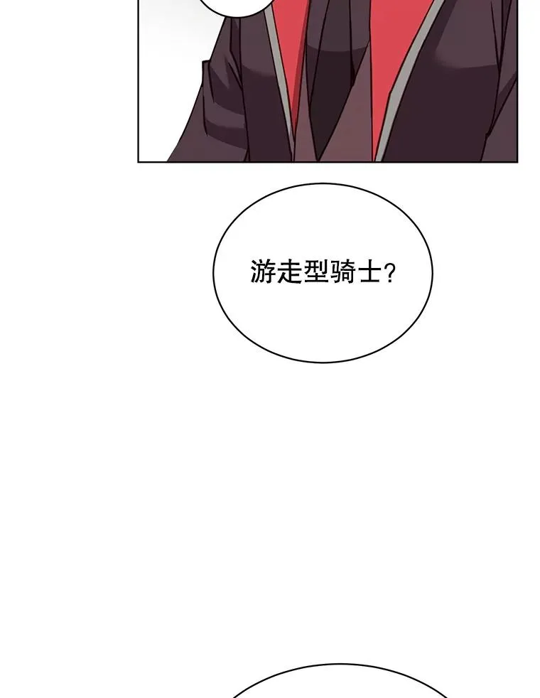 89.惊人的训练 第78页