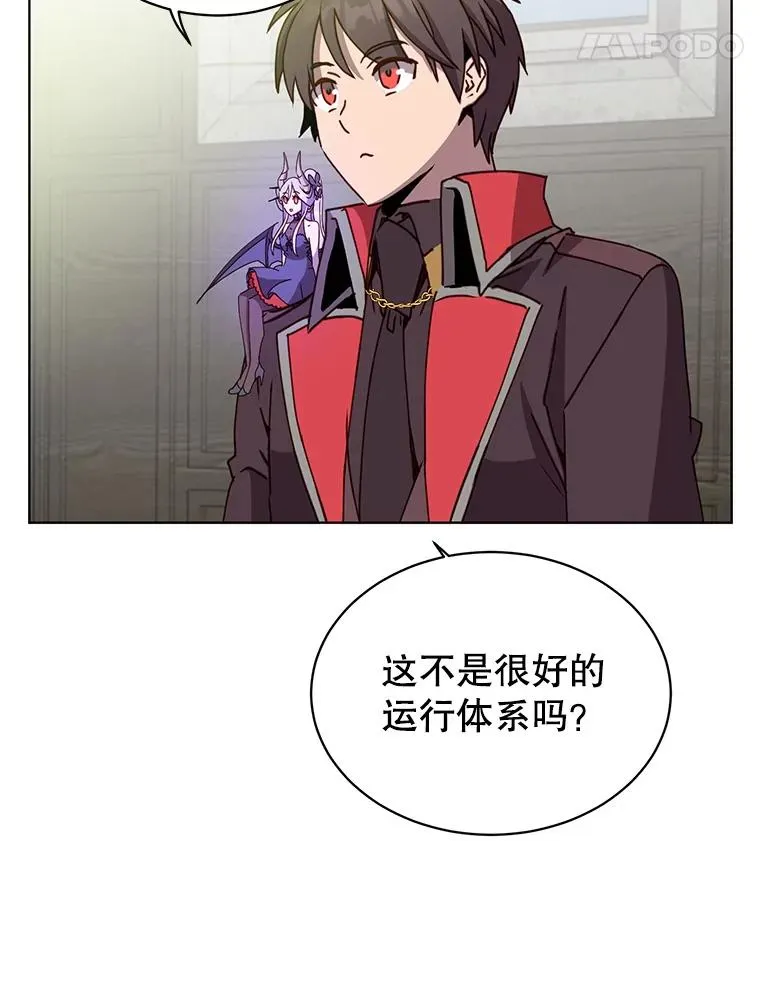 89.惊人的训练 第83页