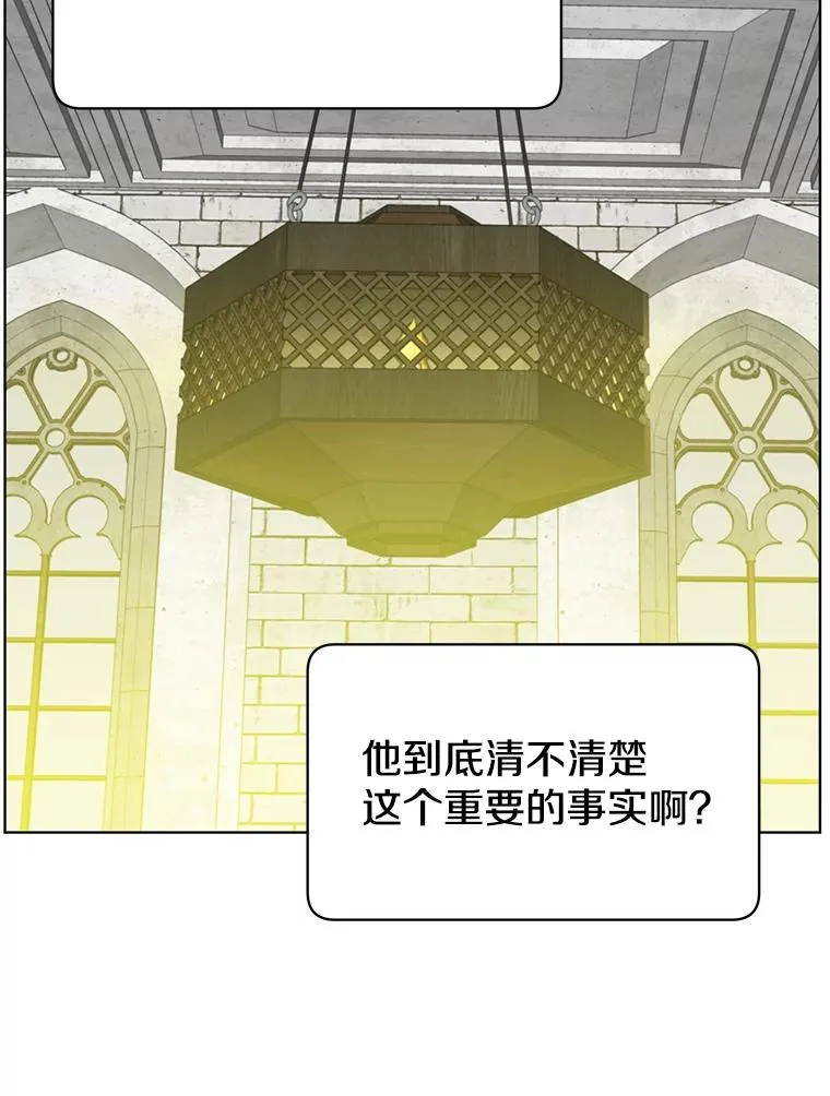 89.惊人的训练 第100页