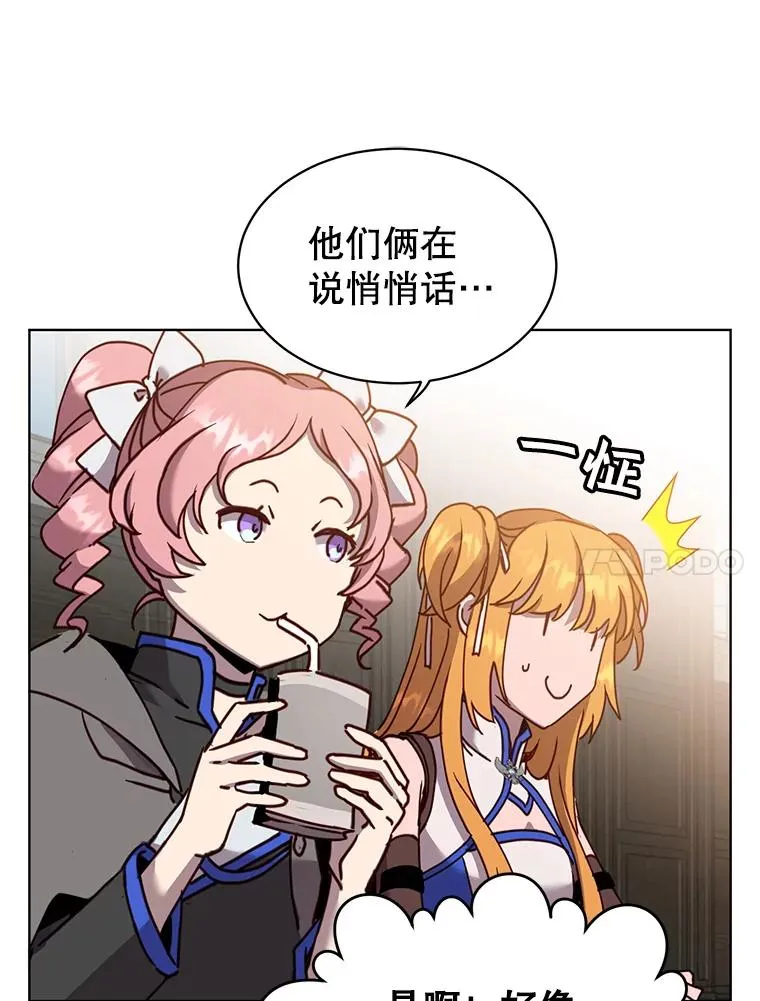 89.惊人的训练 第102页
