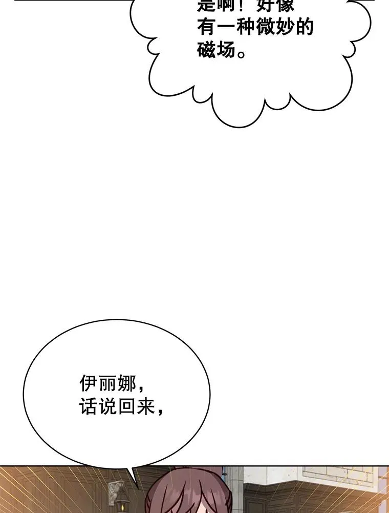 89.惊人的训练 第103页