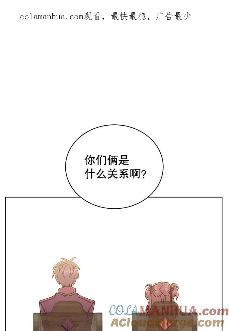 90.新朋友 第1页