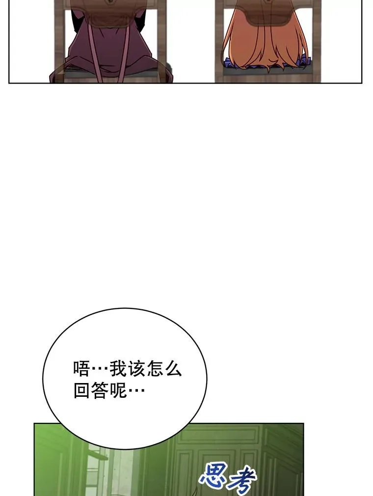 90.新朋友 第2页
