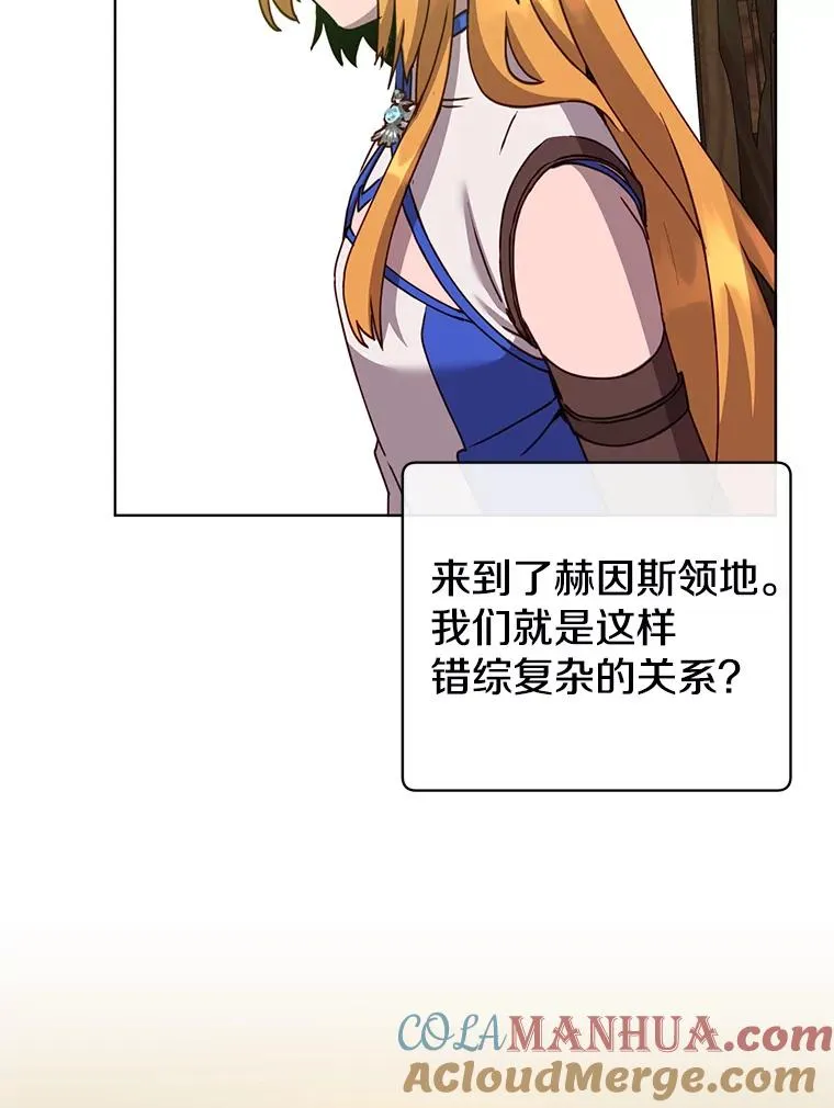 90.新朋友 第5页
