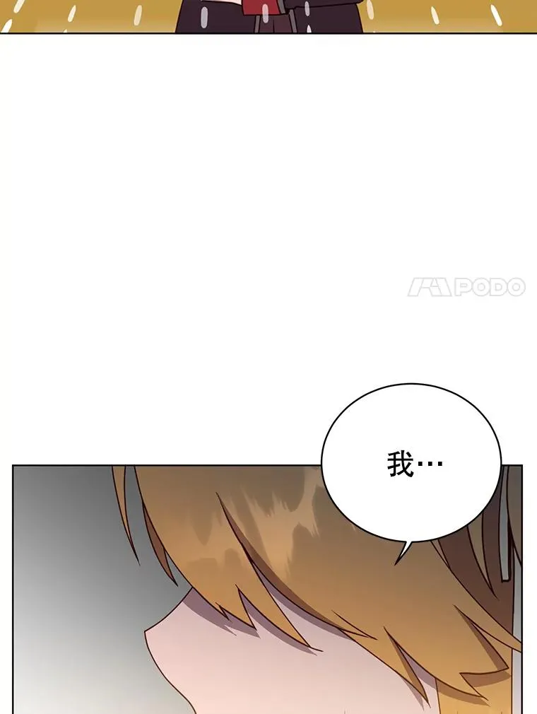 90.新朋友 第7页