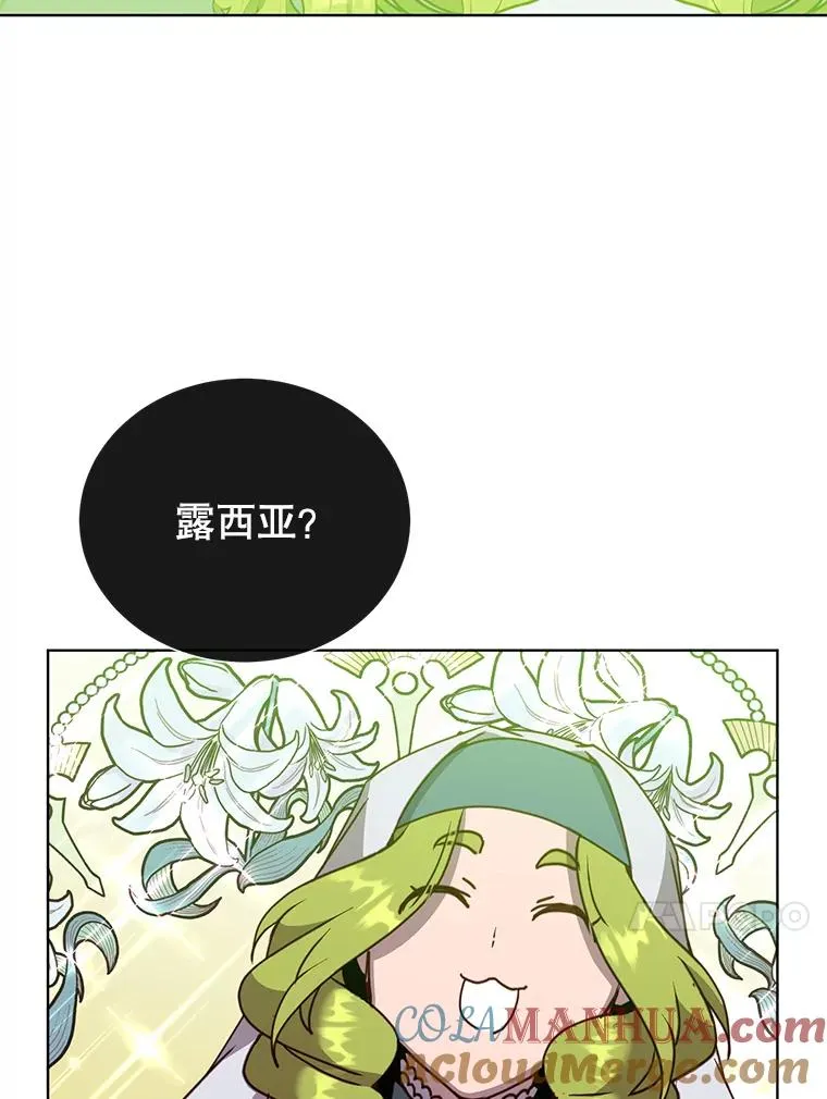 90.新朋友 第13页
