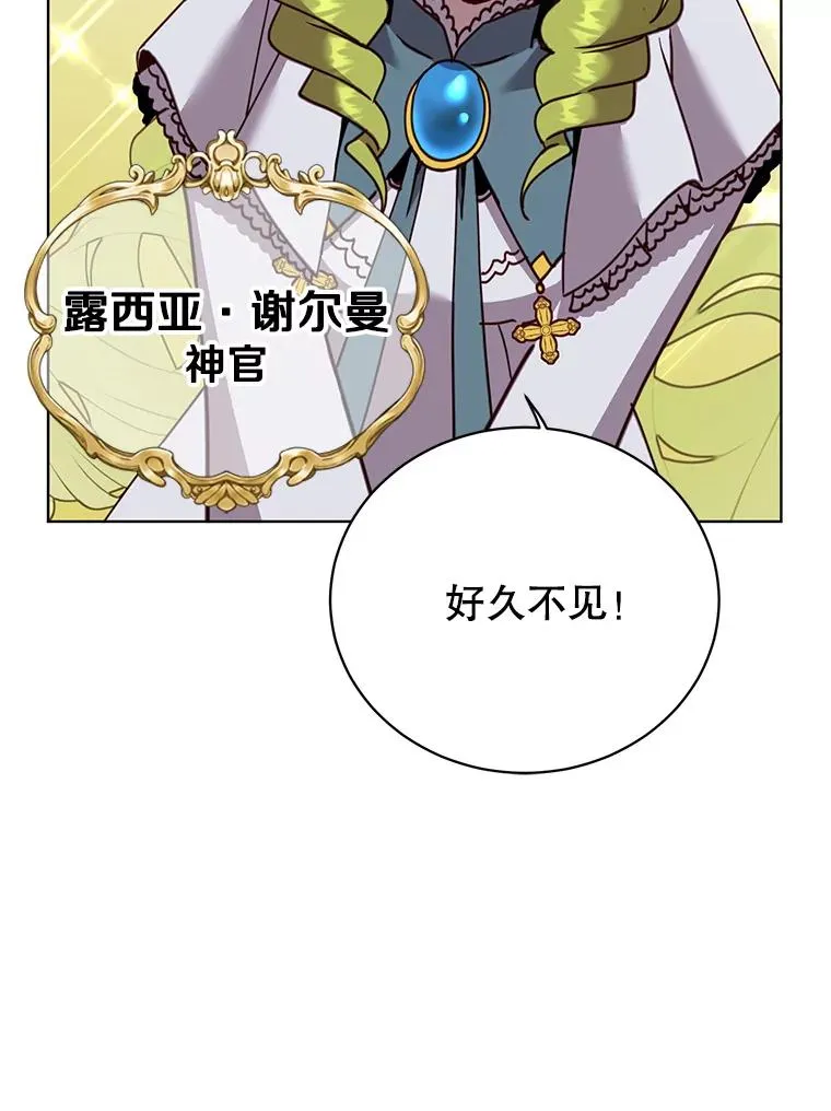 90.新朋友 第14页