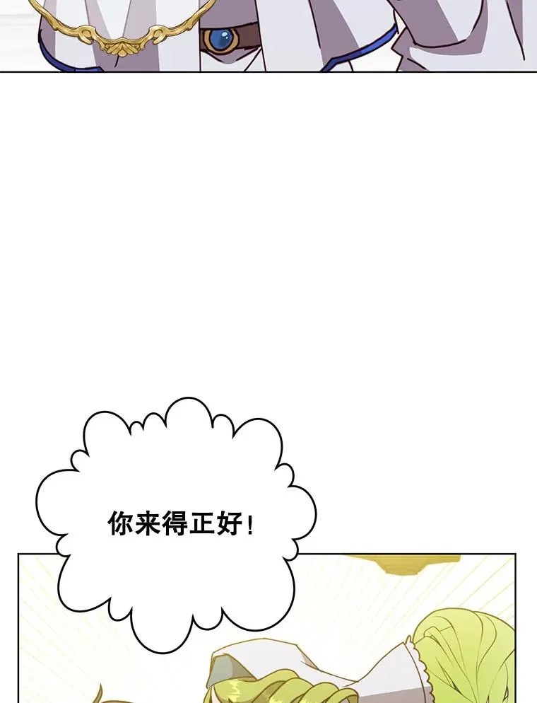 90.新朋友 第22页