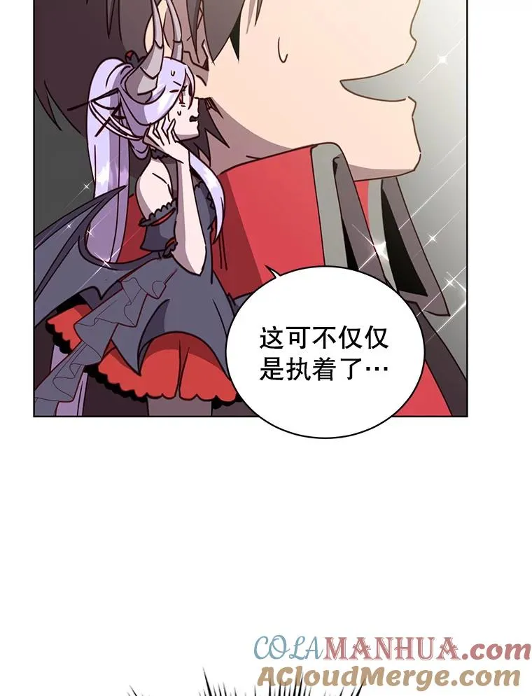 90.新朋友 第25页