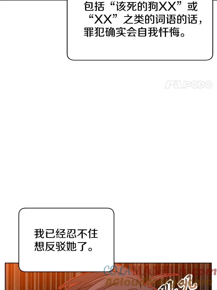 90.新朋友 第33页