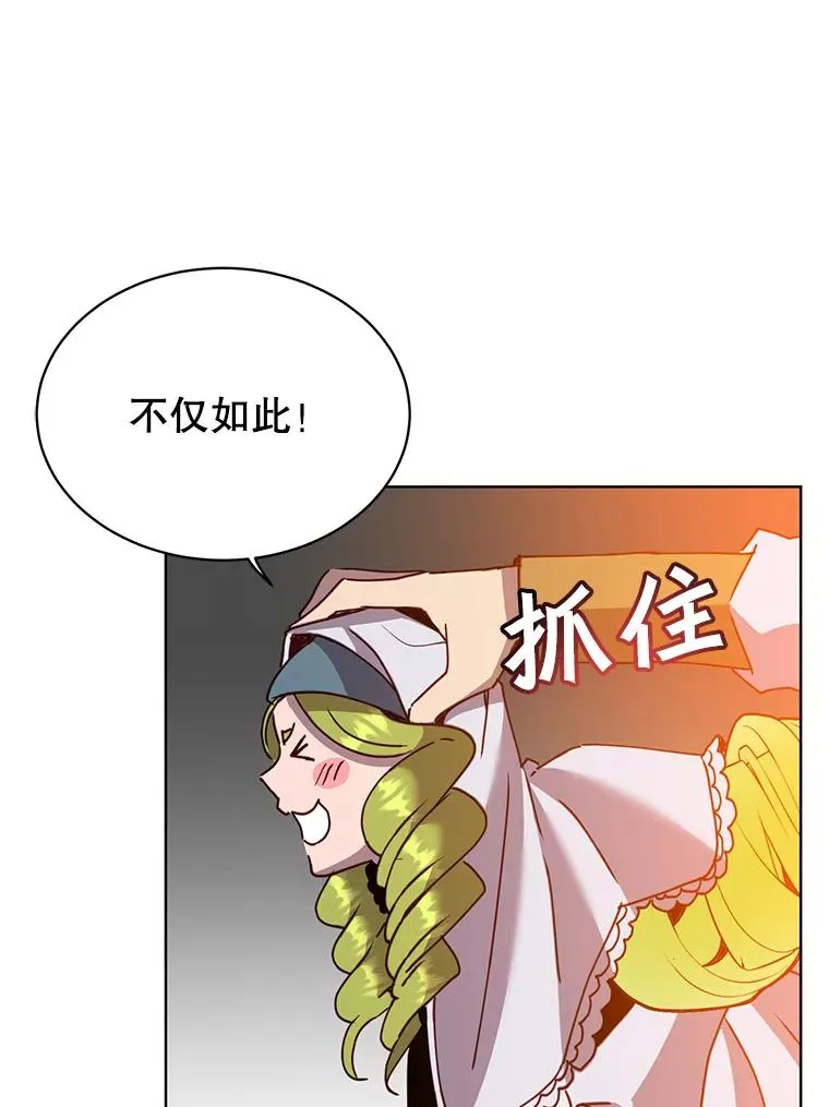 90.新朋友 第35页