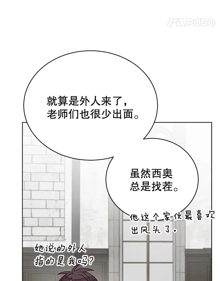 90.新朋友 第47页