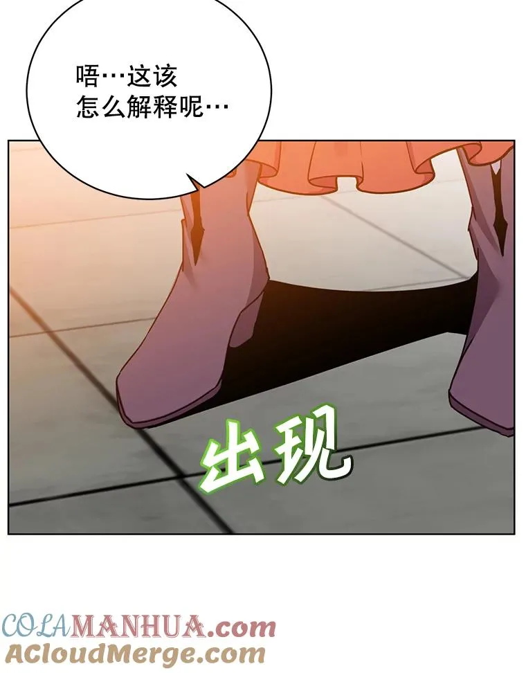 90.新朋友 第49页