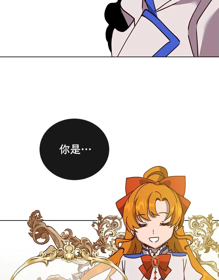 90.新朋友 第51页