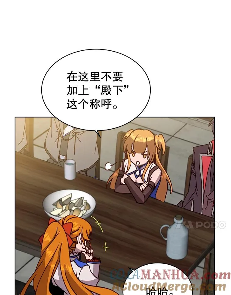 90.新朋友 第53页