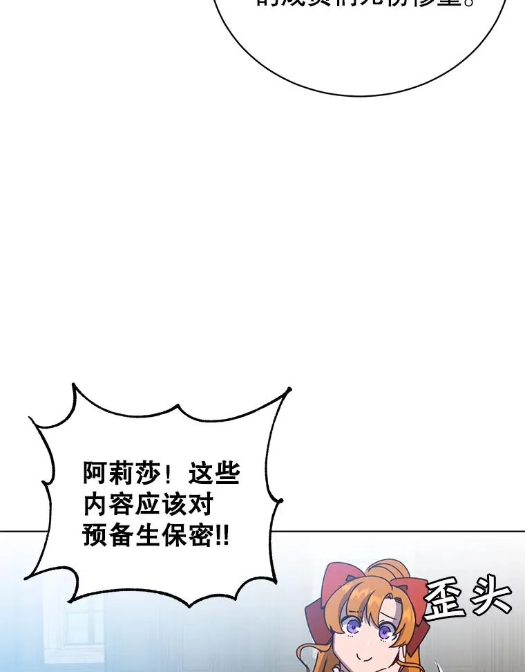 90.新朋友 第56页