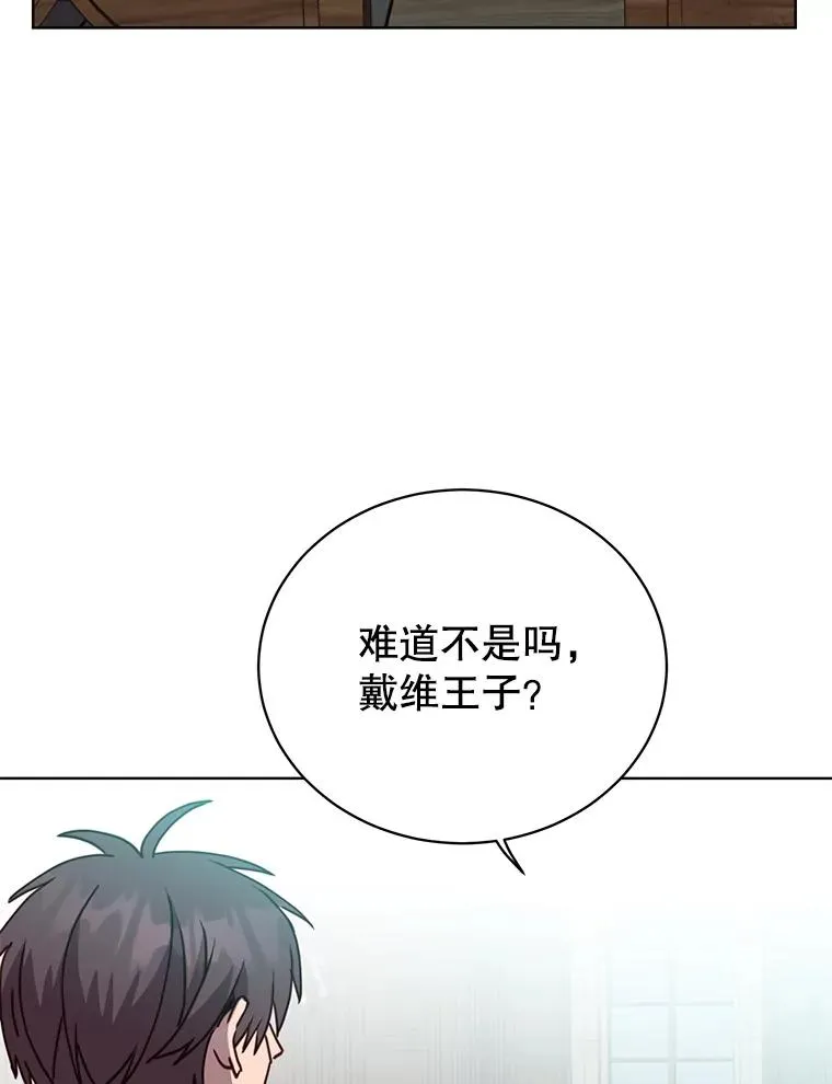 90.新朋友 第59页