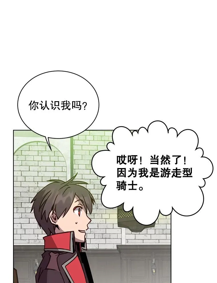 90.新朋友 第62页