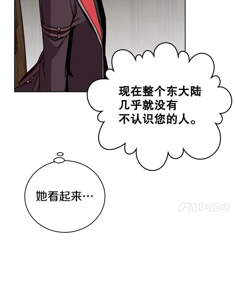 90.新朋友 第63页