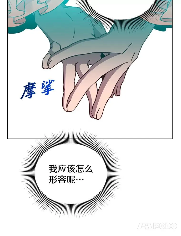 90.新朋友 第66页