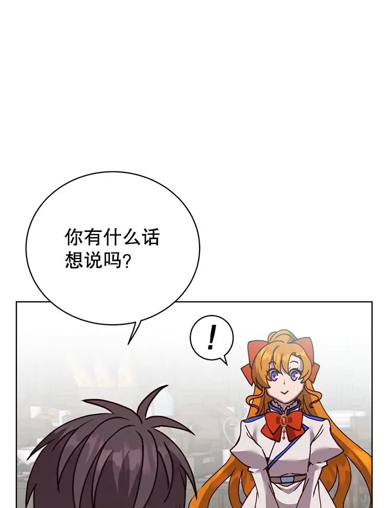 90.新朋友 第67页