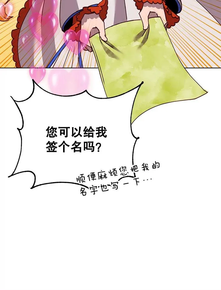 90.新朋友 第72页