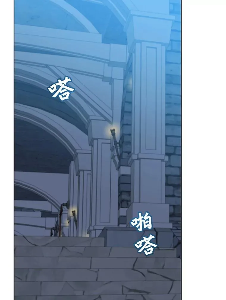 90.新朋友 第80页