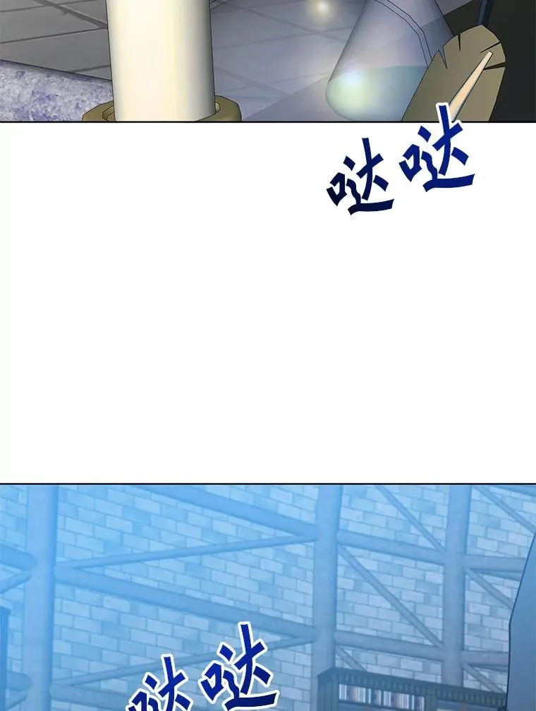 90.新朋友 第82页
