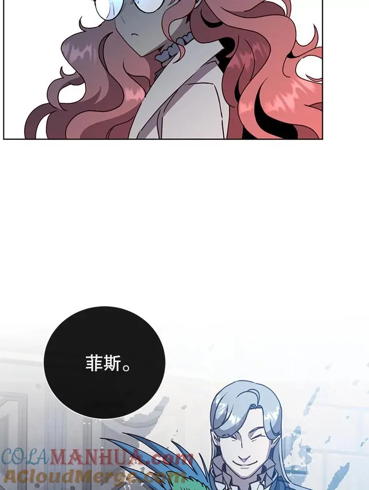 90.新朋友 第85页