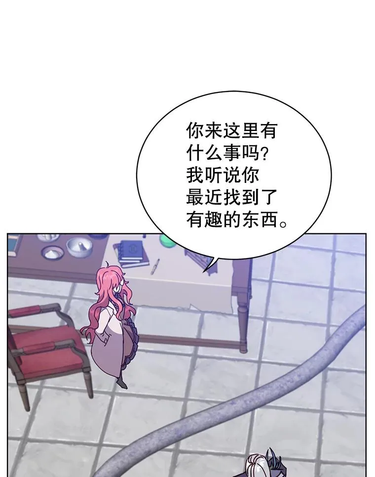 90.新朋友 第87页