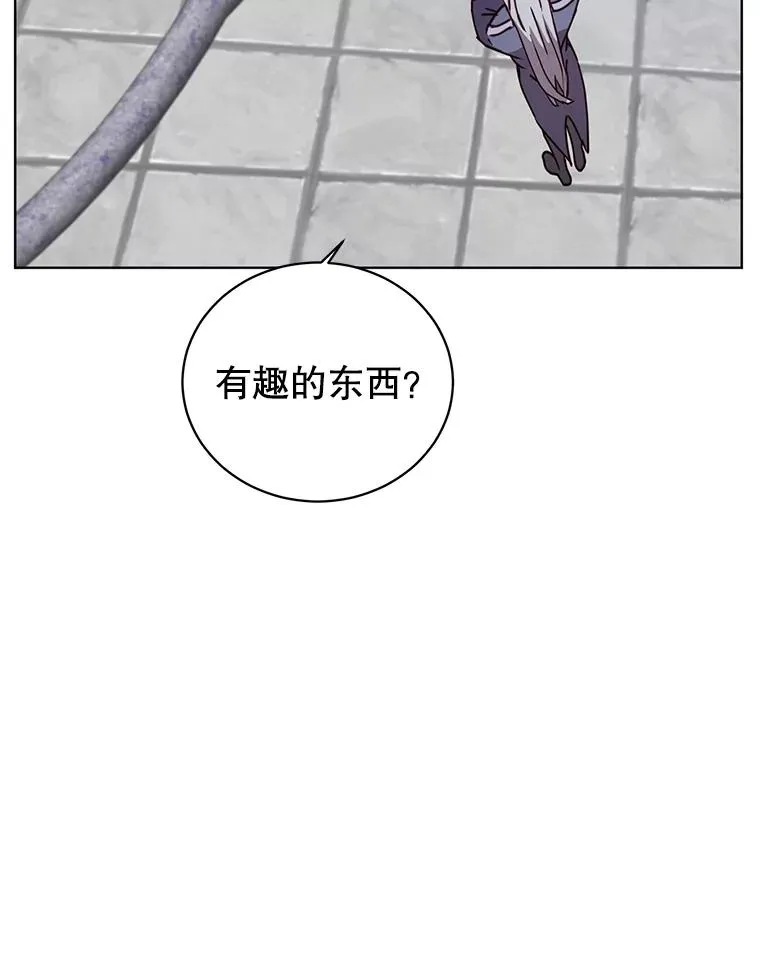 90.新朋友 第88页