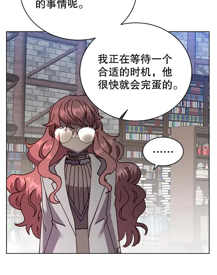 90.新朋友 第91页