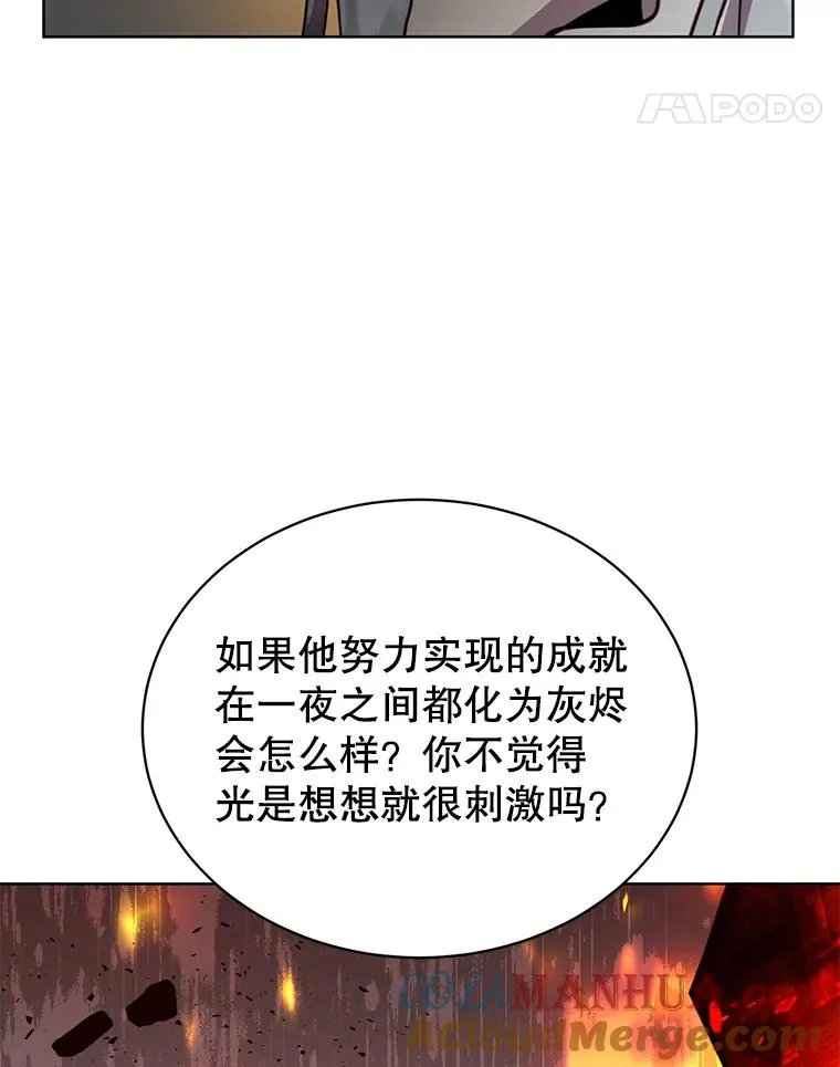 90.新朋友 第93页