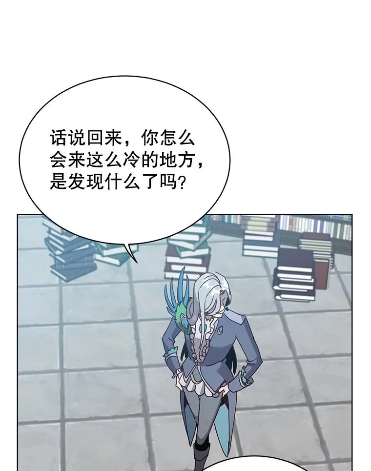 90.新朋友 第95页