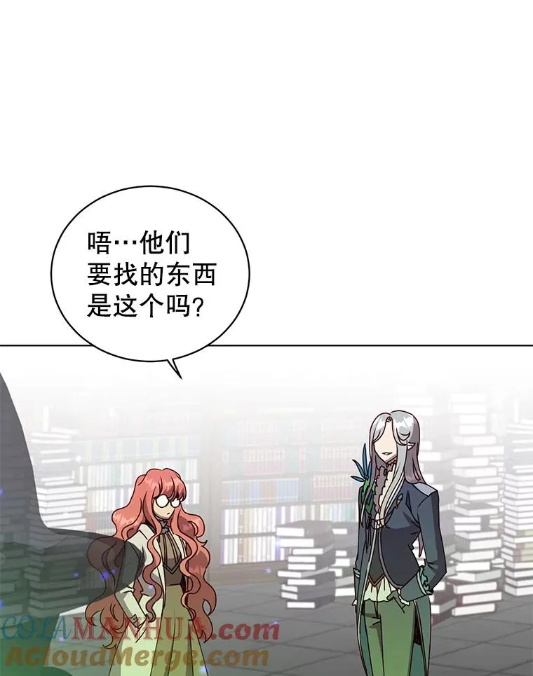 90.新朋友 第97页