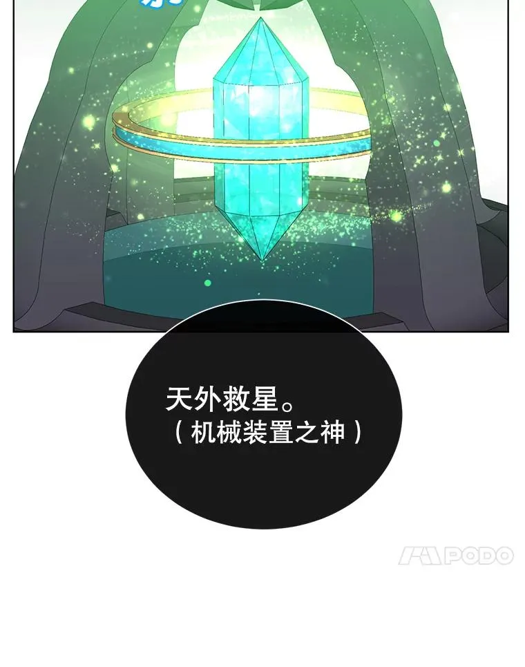 90.新朋友 第99页