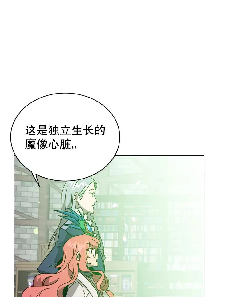 90.新朋友 第100页
