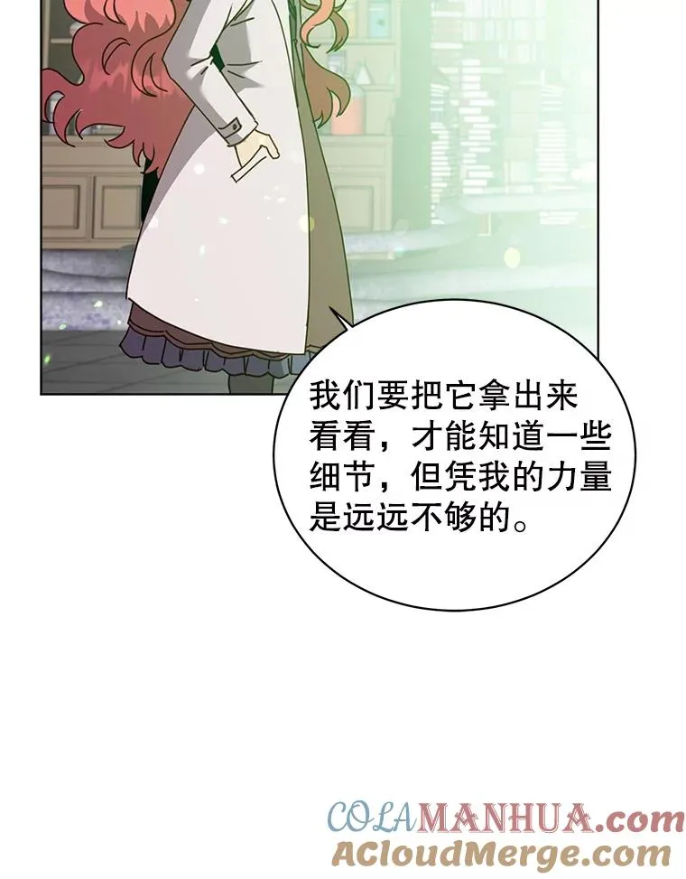 90.新朋友 第101页