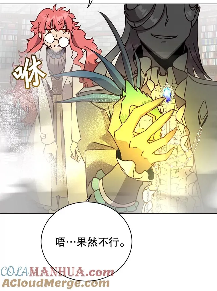 90.新朋友 第105页
