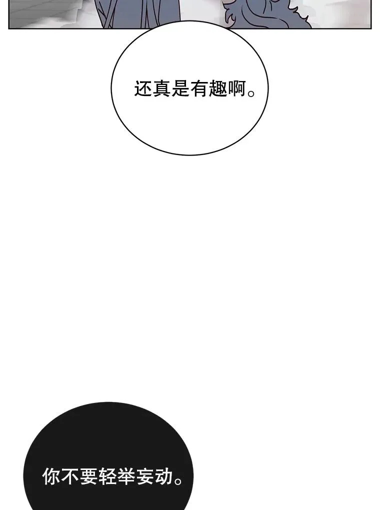 90.新朋友 第107页