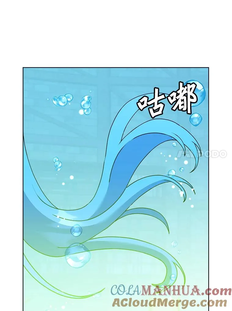 90.新朋友 第109页