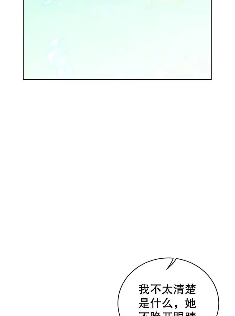 90.新朋友 第110页